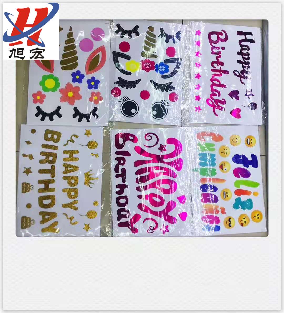 Wholesale balloon stickers for foreign trade happy birthday English birthday balloon stickers, bouncy ball stickers Item Picture