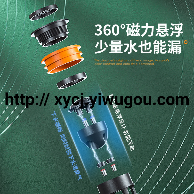 New magnetic levitation anti-odor floor drain core, toilet filter, anti-insect and anti-reverse odor floor drain cover, kitchen anti-cockroach and odor blocking device Specification image