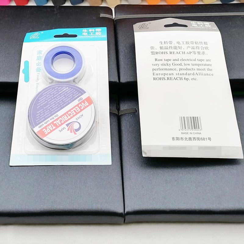 D1723 012 raw material tape + electrical adhesive set of water-based adhesive fabric, Yiwu premium ternary wholesale Application Scenario