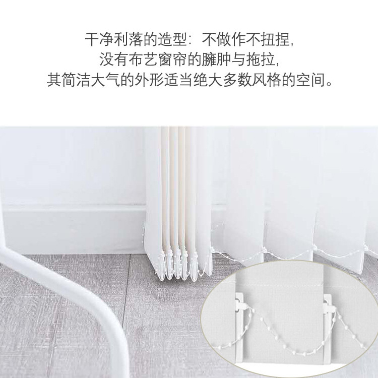 Suzhou manufacturer directly supplies vertical blinds, partition blinds, sunshade and heat insulation blinds for office, living room, bedroom and balcony Application Scenario