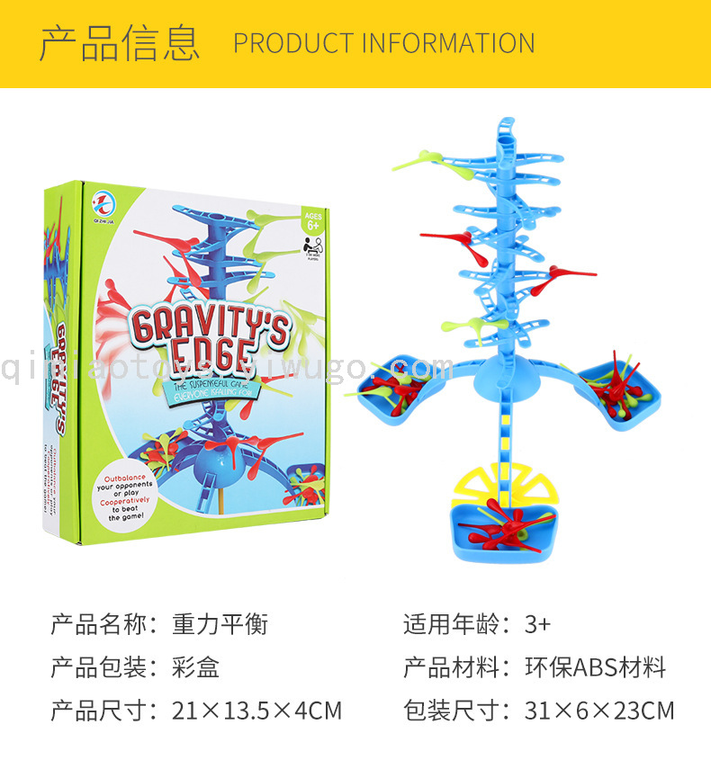 Children's memory puzzle gravity balance bird logical response training to find a picture stack cup decryption split board game