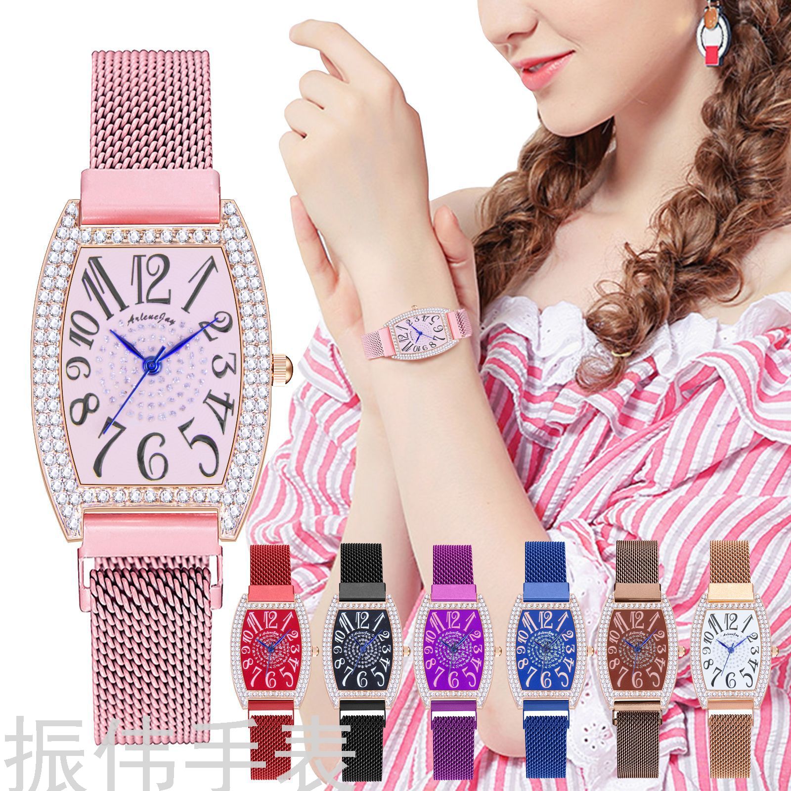wish's best-selling magnet diamond-encrusted bar-shaped mesh strap watch, Douyin's new full-diamond digital dial women's watch
