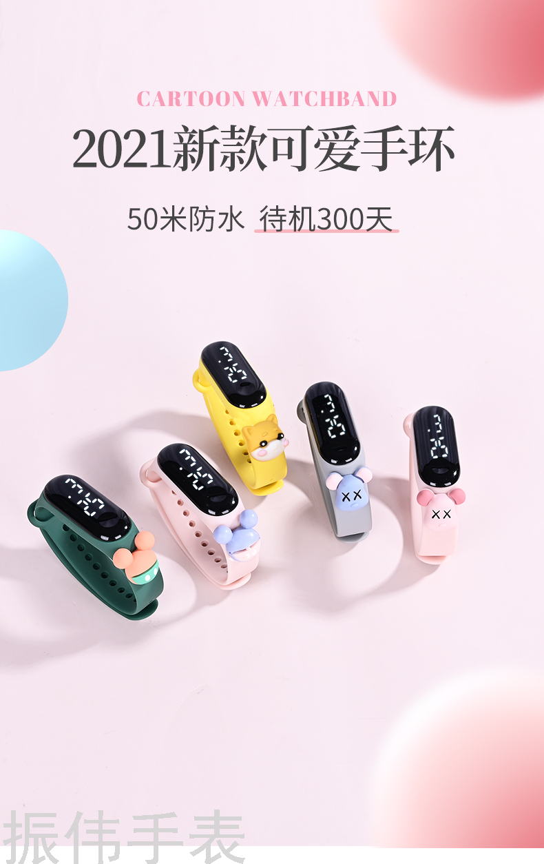 Cartoon watch, LED sports waterproof touch screen control, silicone jelly bracelet, doll, electronic watch