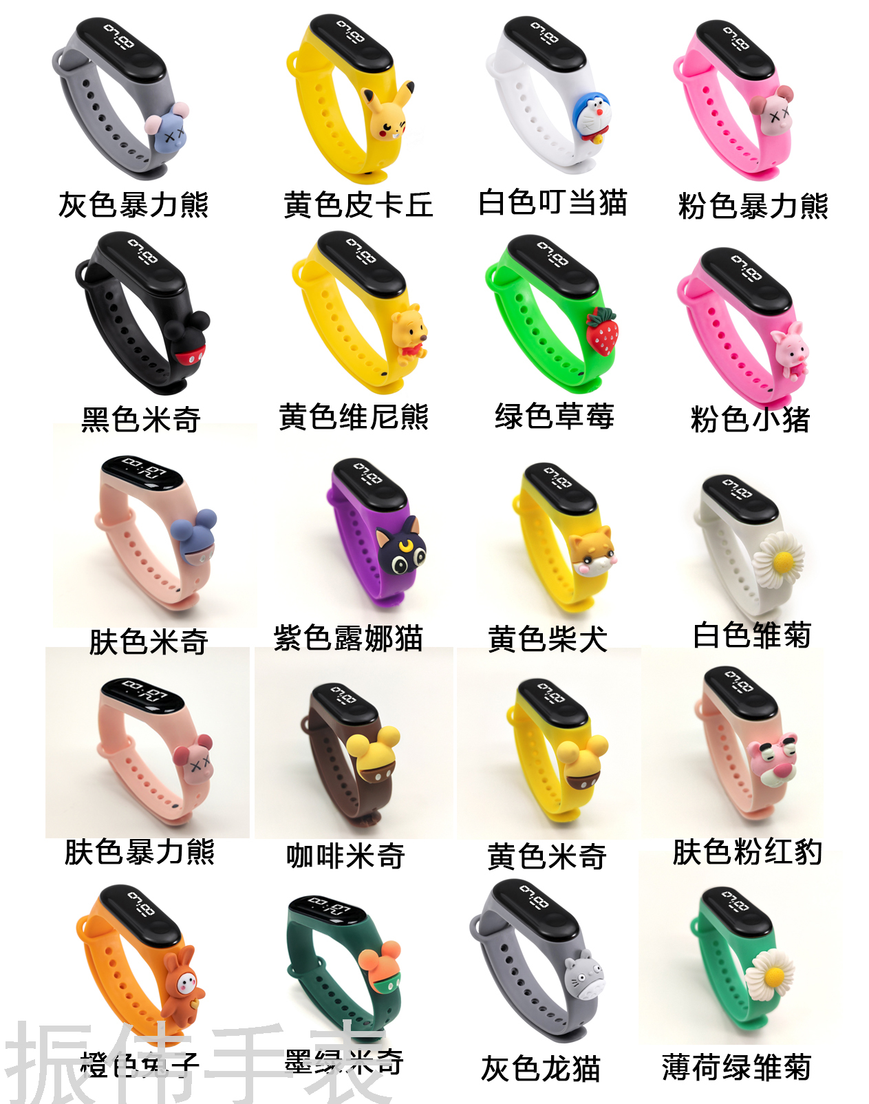 Cartoon watch, LED sports waterproof touch screen control, silicone jelly bracelet, doll, electronic watch Item Picture