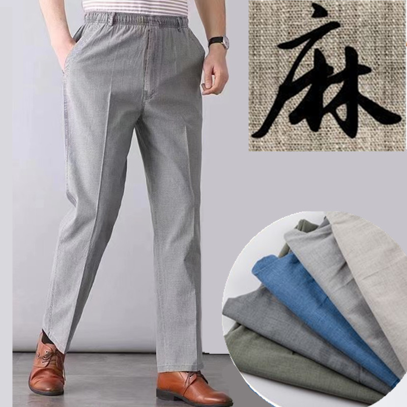 Source quality, direct supply from the factory for middle-aged and elderly people. Summer thin, casual, loose, high-waisted straight men's linen trousers