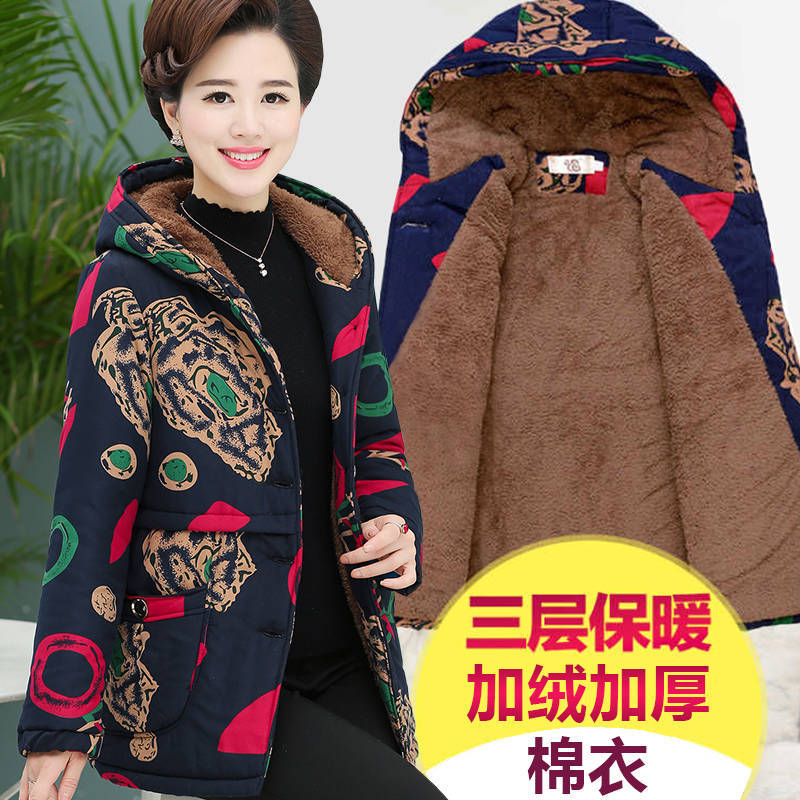Short cotton-padded clothes for middle-aged and elderly women's winter wear with added fleece and thickening, short cotton-padded clothes for grandmothers, and large-sized cotton jackets for mothers aged 50 to 70 details Picture