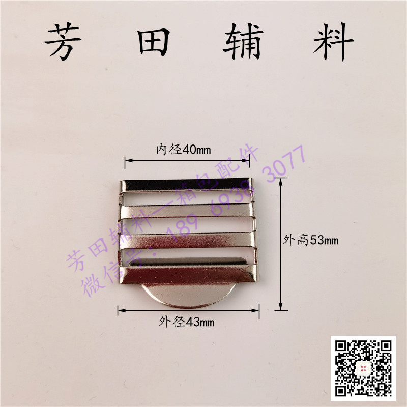 40mm iron four-speed buckle buckle bag buckle buckle ladder buckle