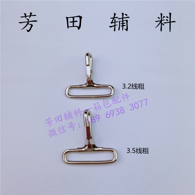 (32) رشاش حديدي معدني Item Picture