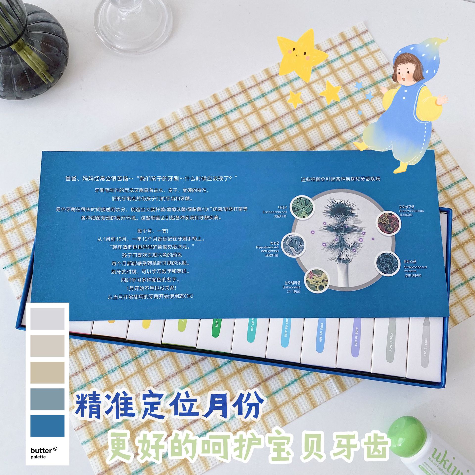 宝宝口腔实物图