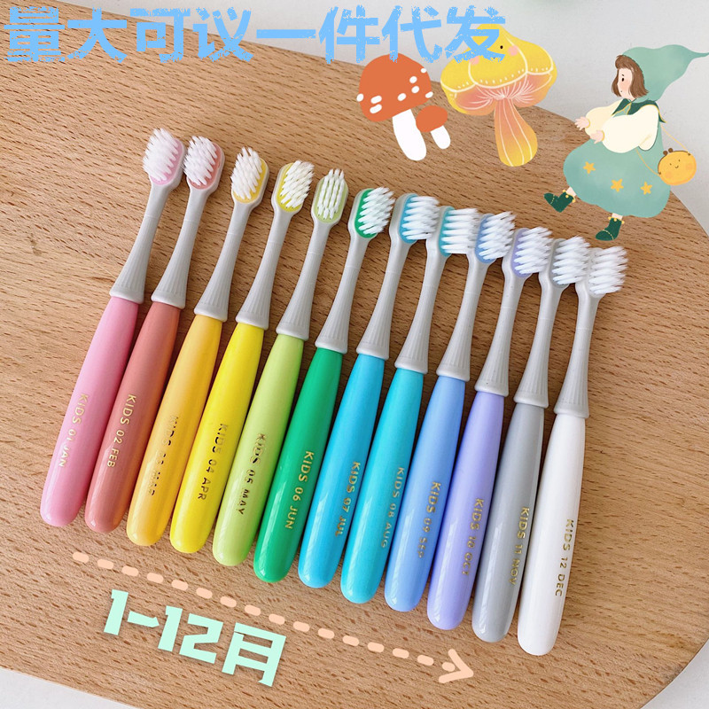 出韩国细丝软毛宝宝牙刷小蘑菇12月儿童护理口腔清洁高档礼盒牙刷