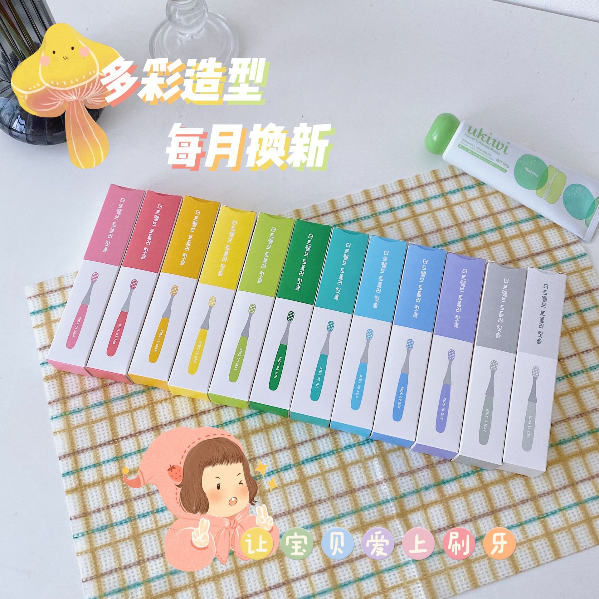 日用百货产品图