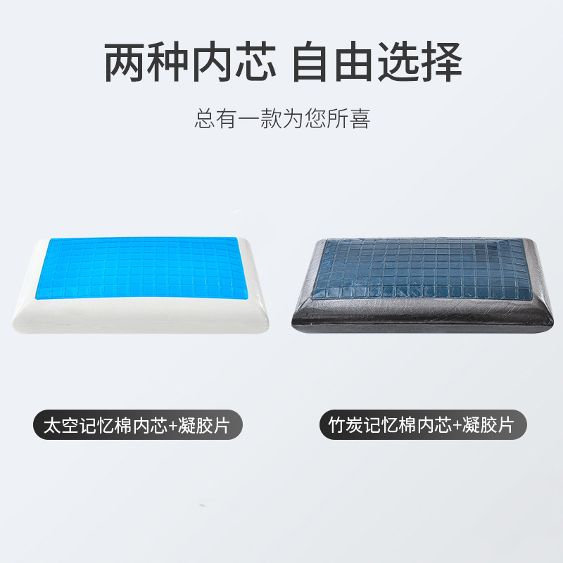 Summer ice pillow, autumn and winter dual-purpose bread pillow, gel pillow, slow rebound memory foam pillow core, cool gel memory pillow Specification drawing