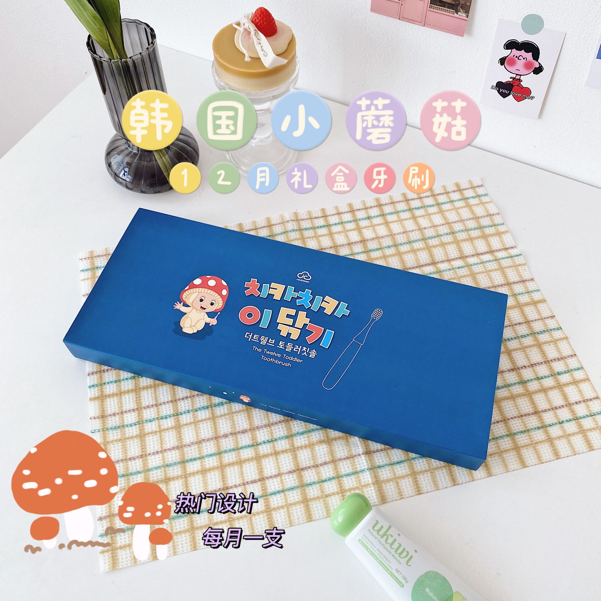 日用百货细节图