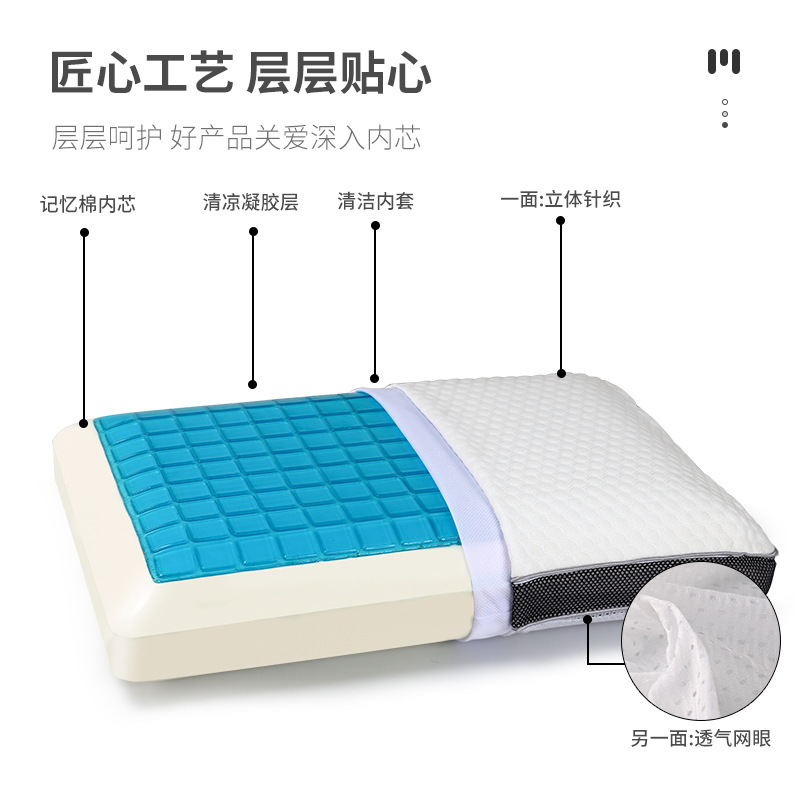 Gel bread pillow, summer single pillow, breathable sleep neck pillow, pillow core, adult summer cool memory pillow details Picture