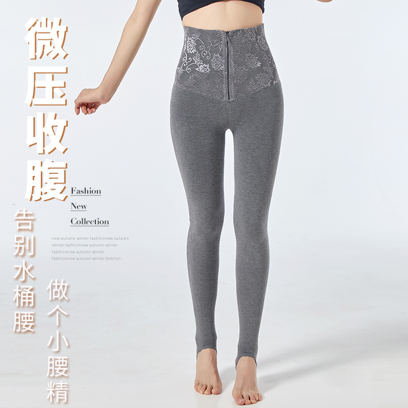 Base socks, women's shaping pants, postpartum waist shaping, autumn and winter with added fleece and thickened outer wear, cotton high-waisted zipper style