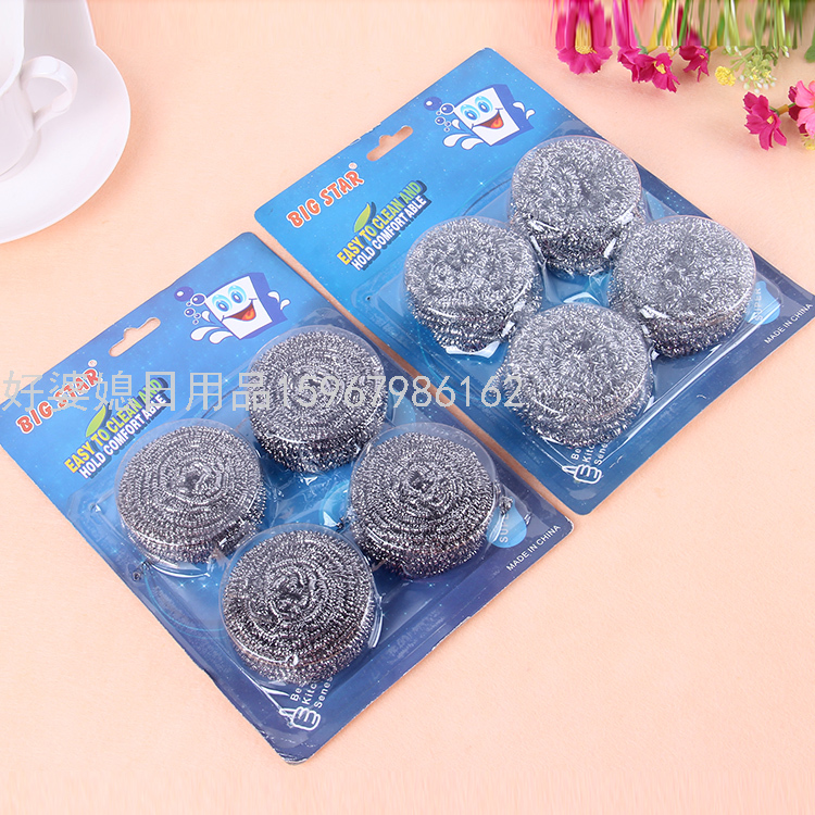 工厂直销：钢丝球 清洁球 镀锌 镀铜 不锈钢 不锈铁 真铜材质