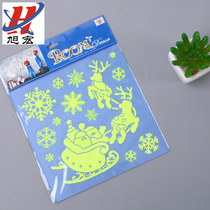 Christmas series PVC gold paste glow-in-the-dark paste combination paste decoration paste Christmas paste wall paste custom