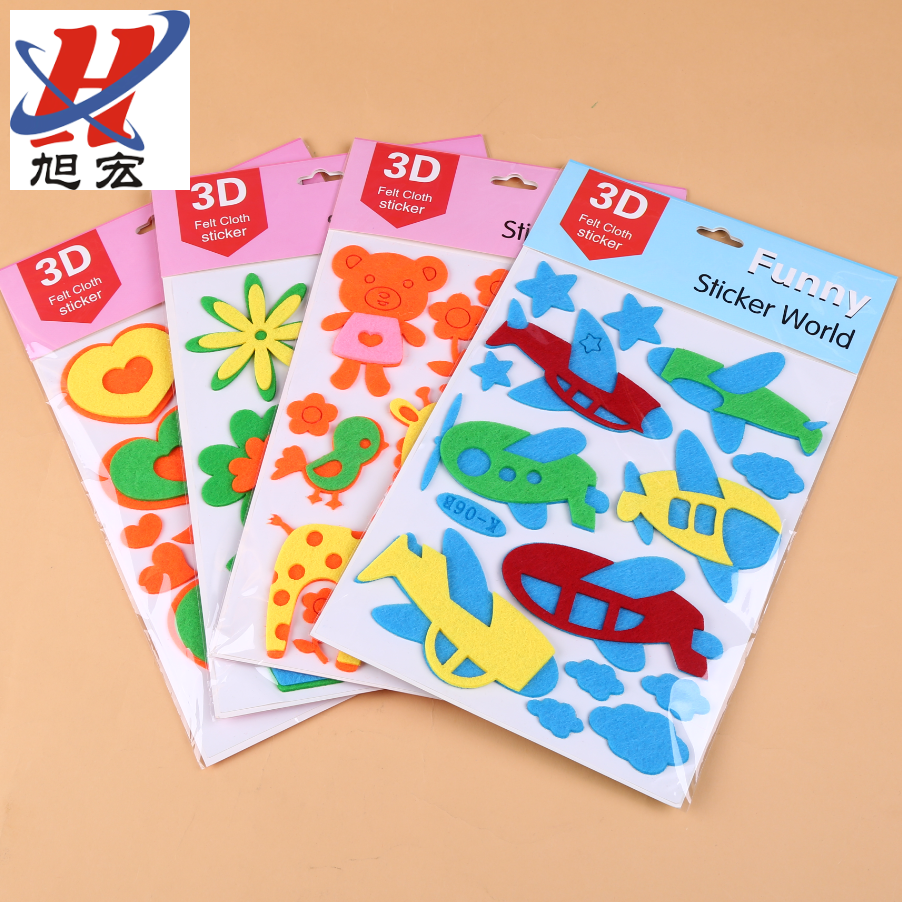 毛毡布贴幼儿园小学儿童立体贴墙面装饰无纺布墙面装饰毛毡布墙贴