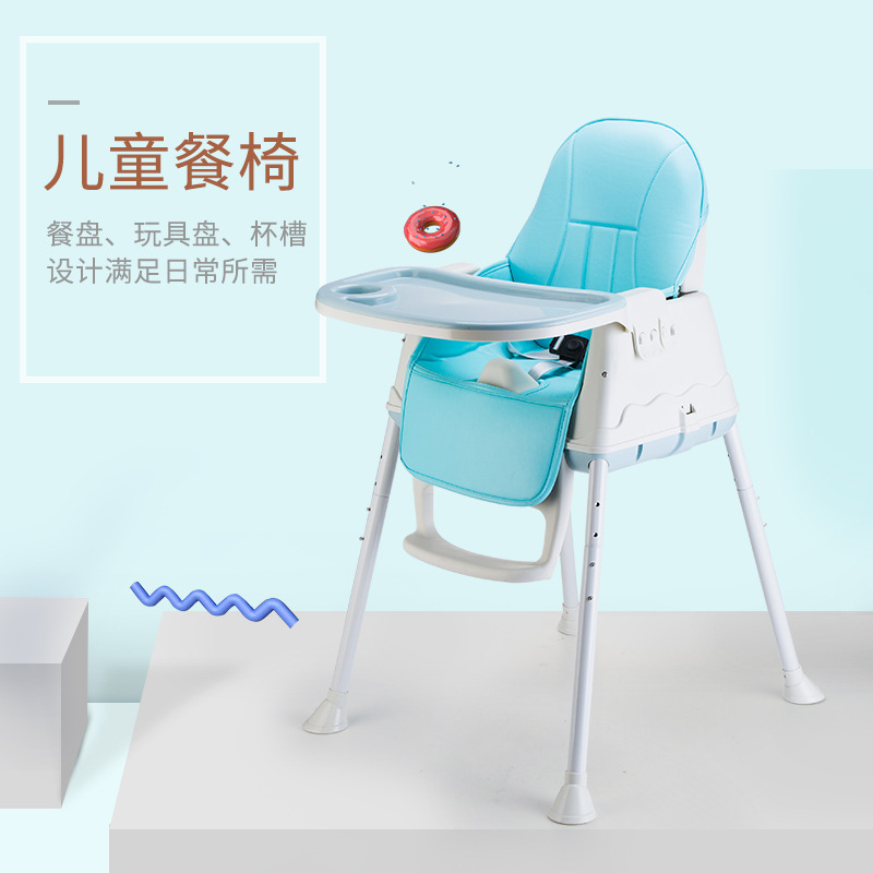 Portable and detachable baby high chair with universal wheels, safe children's high chair, infant dining table chair, children's eating seat chair Item Picture