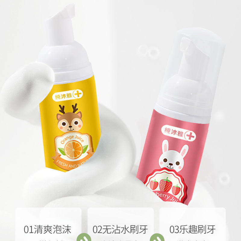 Children's mousse foam toothpaste for teeth cleaning, primary school students' mousse press-type children's toothpaste wholesale Application Scenario