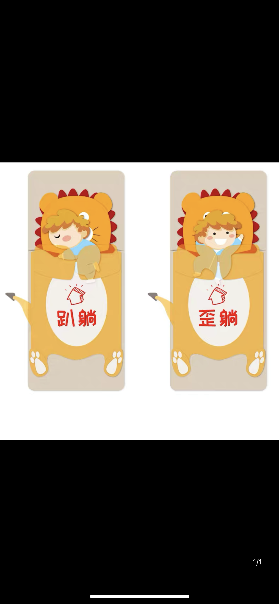 睡袋/防踢被细节图