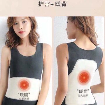 Autumn and winter De Rong heating and warmth vest, women's fleece and thickened thermal underwear, women's seamless base layer shirt, thermal clothing for women details Picture