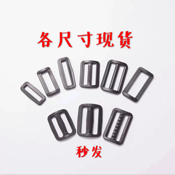 Manufacturers spot direct ladder buckle eye word buckle square buckle plastic adjustable three buckle bag accessories thumbnail