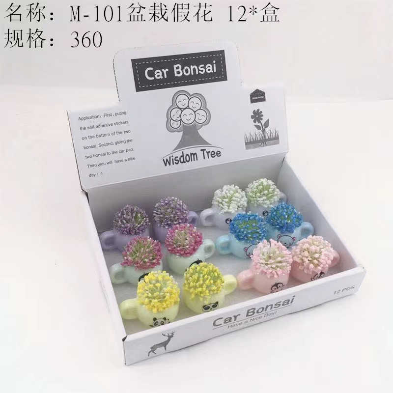 小商品配送产品图