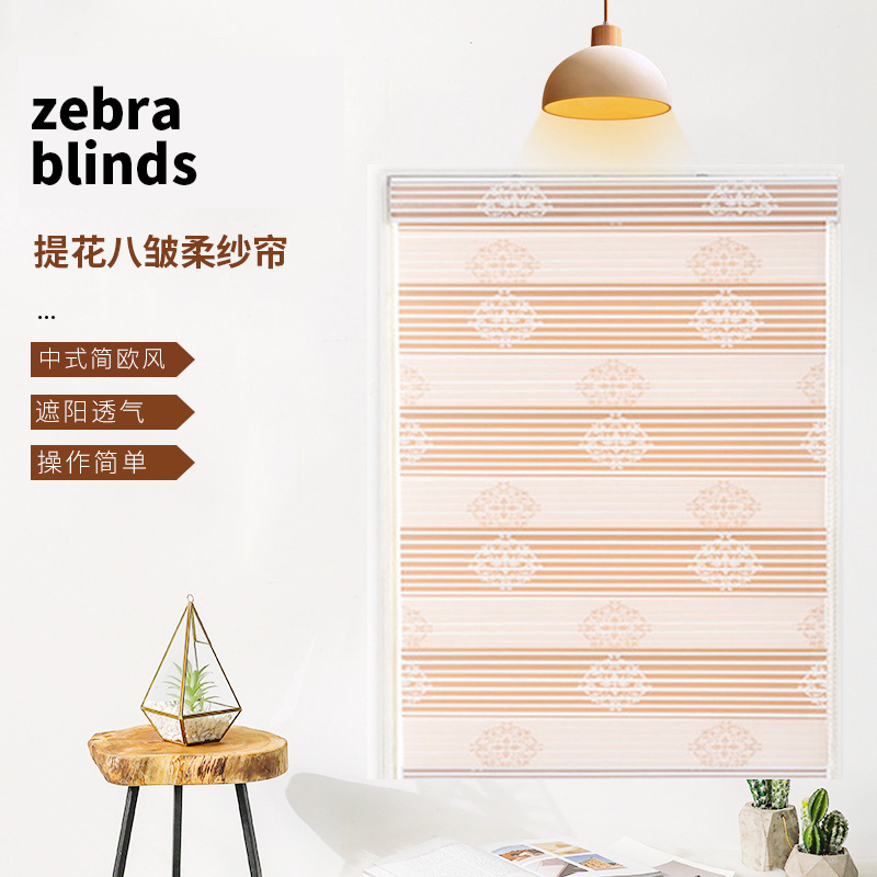 Spot double jacquard electric soft gauze curtain modern simple blackout roller curtain fabric hotel study printed curtain full figure