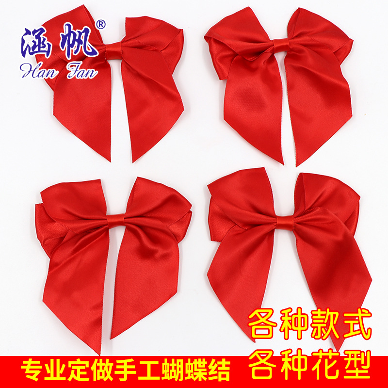 diy手工蝴蝶结礼品鲜花烘焙婚庆喜糖包装缎带丝带服装辅料批发