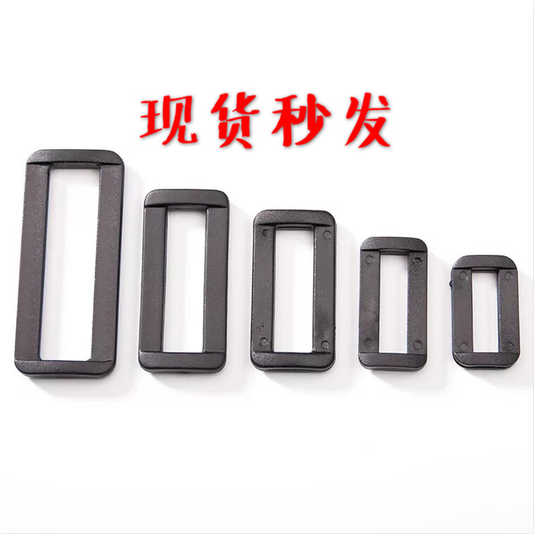 Low-price promotion: Backpack webbing buckles, ladder buckles, square buckles, plastic adjustable buckles, three-position buckles Specification image