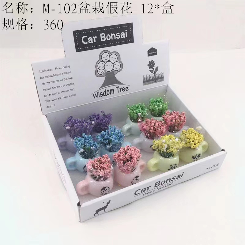 小商品配送细节图