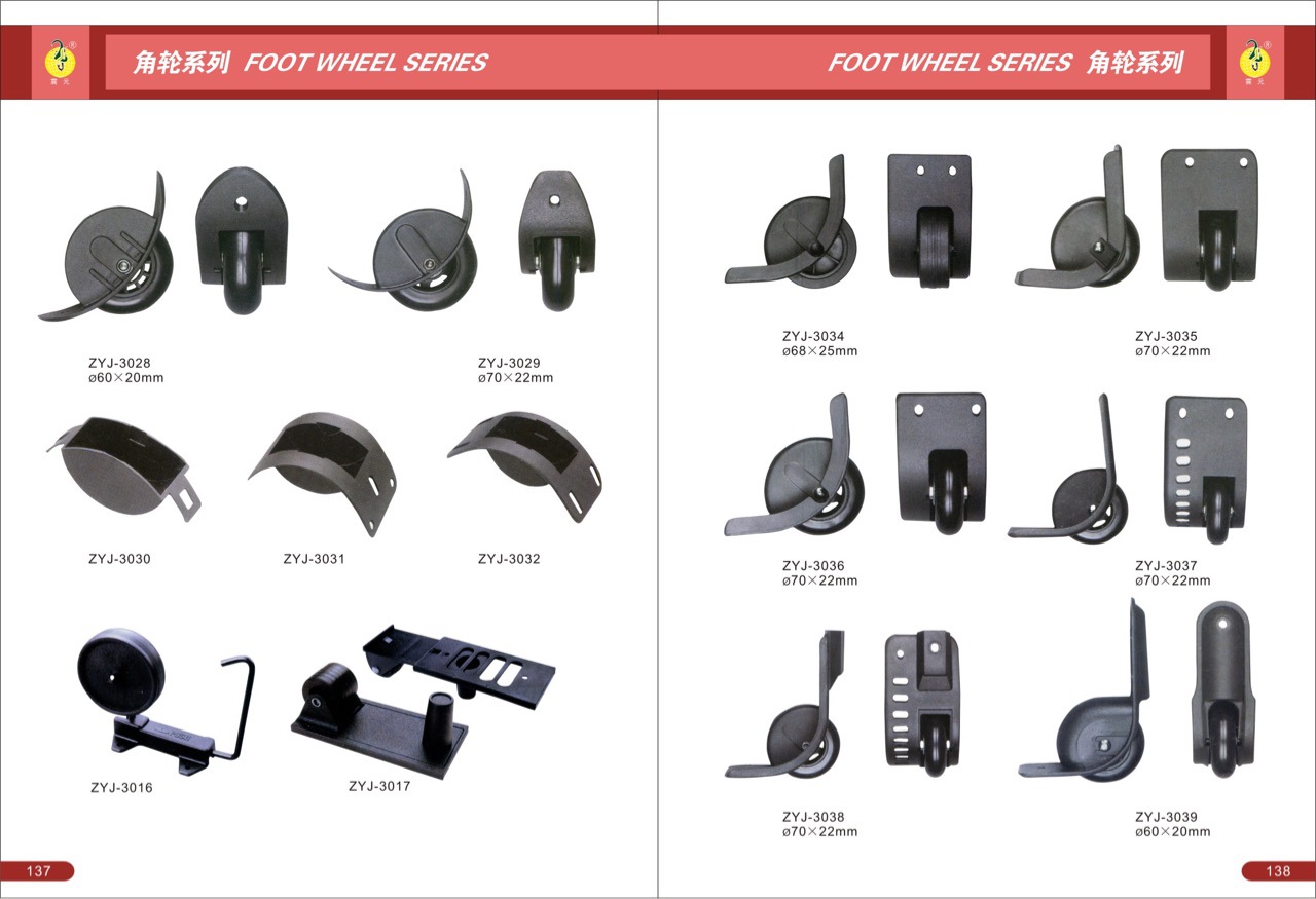 توريد قطع غيار الأمتعة الجاهزة في محطة التوجيه القدمي لمحطة القدمين Specification image