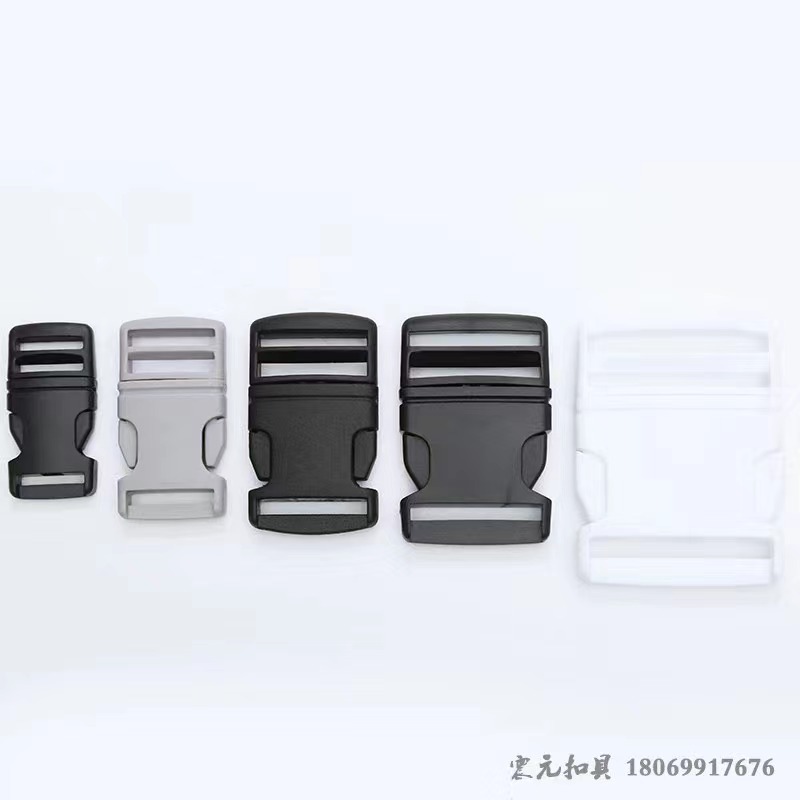 现货批发半圆插扣扁插扣塑料织带链接扣吊带插扣箱包配件对扣拉扣