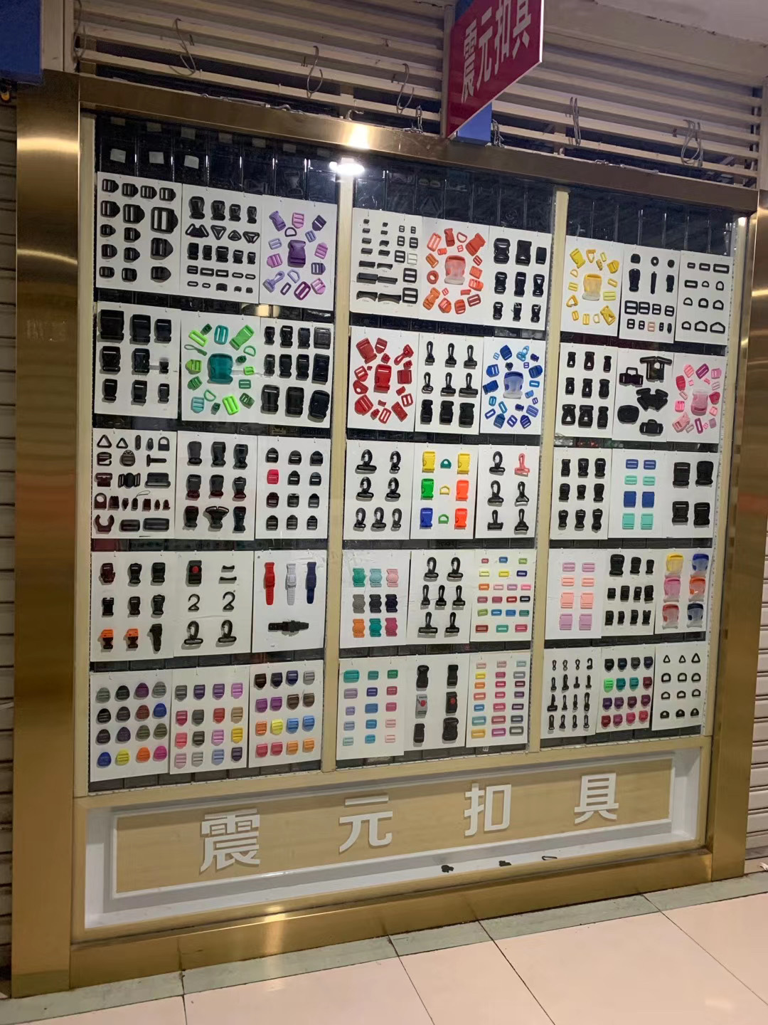 伞架/伞配件实物图