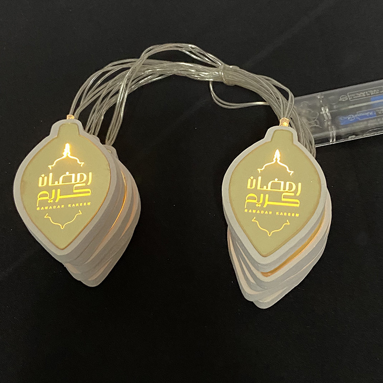 Ramadan's new LED leaf-shaped light string features customizable Eid home festival decoration patterns for the Middle East Ramadan Specification image
