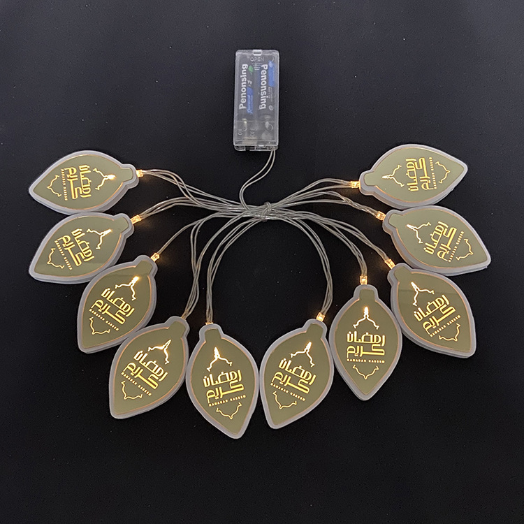 Ramadan's new LED leaf-shaped light string features customizable Eid home festival decoration patterns for the Middle East Ramadan