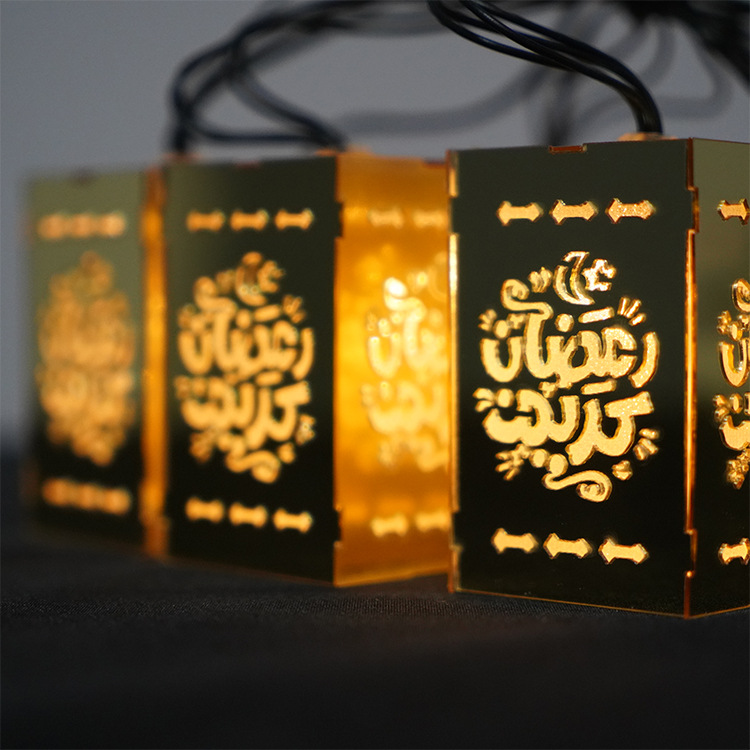 New LED acrylic square multi-style light strings, Middle Eastern Ramadan home festival decoration patterns can be customized details Picture