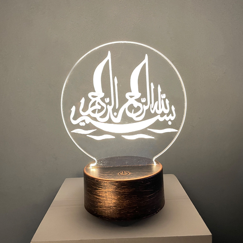 Amazon 3D Night Light Creative Acrylic Lamp USB Battery Plug dual-purpose Arabic text blessing words details Picture