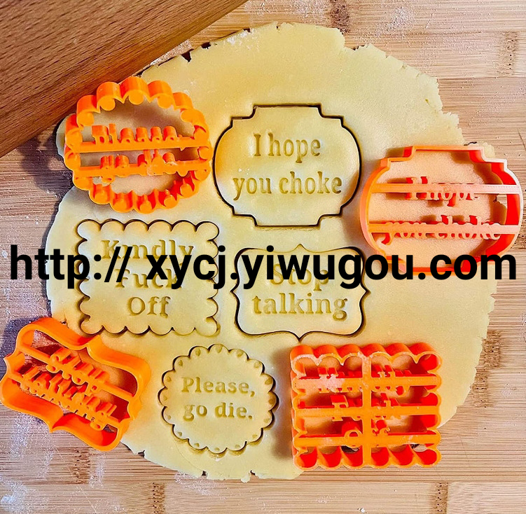 Cookie Molds With Good Wishes. Cookie molds with good wishes