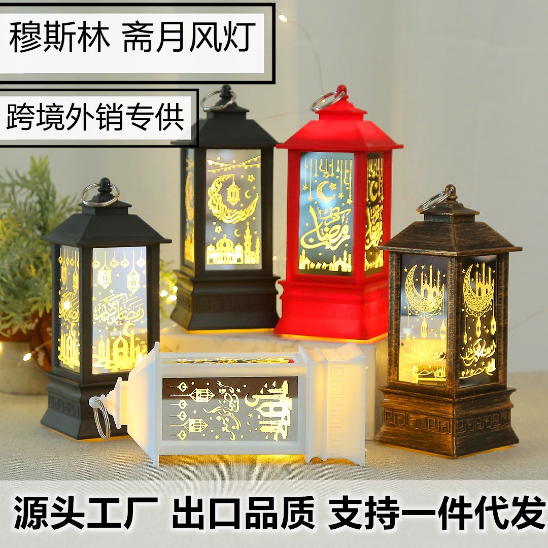 New eid mubarak decorative lantern and ramadan lantern for cross-border exclusive supply