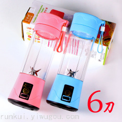 Portable mini home juicing cup Electric juicing cup Multi-functional juice cup small rechargeable juice cup