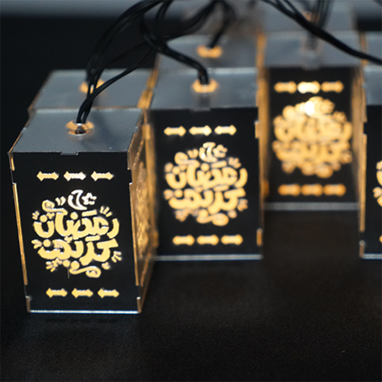 New LED acrylic square multi-style light strings, Middle Eastern Ramadan home festival decoration patterns can be customized Application Scenario