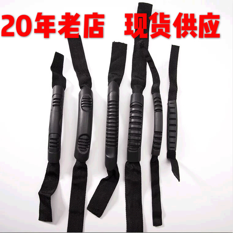 Off-the-shelf backpack webbing handle Plastic handle PVC webbing handle Hollow handle suitcase thumbnail