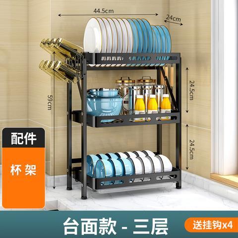 免安装厨房置物架多功能壁挂式碗碟沥水放碗架折叠台面碗筷收纳盒