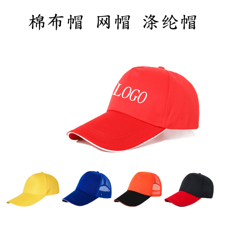 Hat custom logo printing baseball advertising hat work catering volunteer duck hat sun hat travel custom