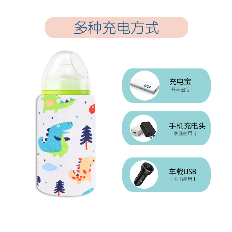 Window window baby bottle insulation cover, winter constant temperature heating USB portable insulation bag, thickened warm universal baby bottle cover details Picture