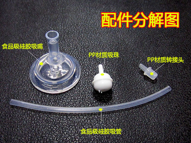 Baby bottle, straw cup, straw accessories, wide-mouthed drinking cup, baby learning to drink cup, silicone straw, duck beak details Picture
