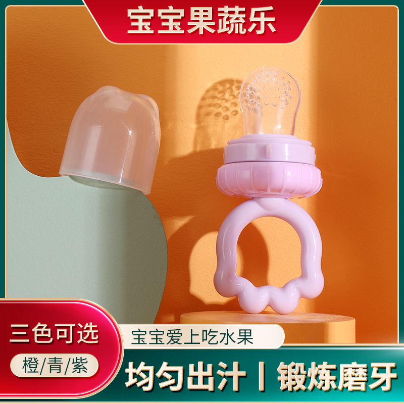 日用百货产品图