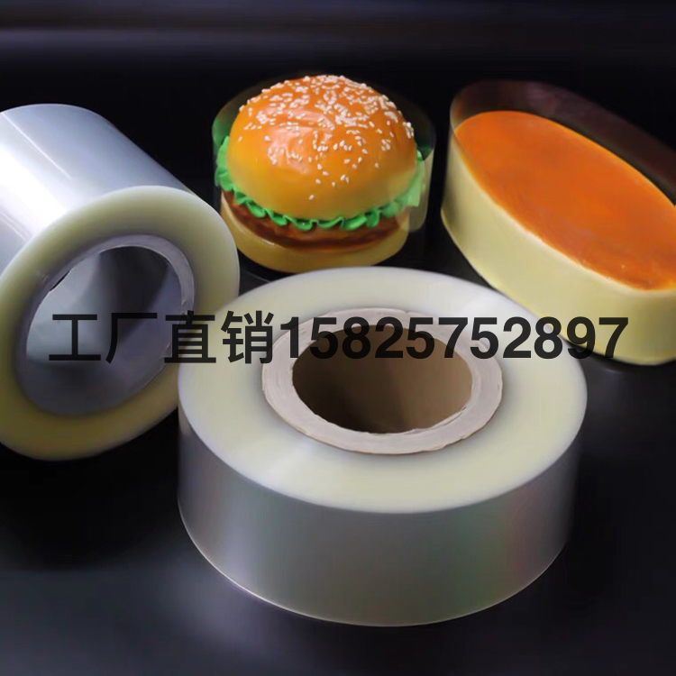 加厚硬围边透明爆浆蛋糕围边软围边慕斯围边生日蛋糕装饰纸6cm8cm